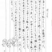 ヒメ日記 2026/01/14 16:14 投稿 ゆか 東京人妻セレブリティ（ユメオト）