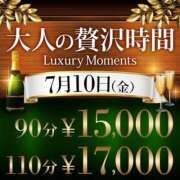 ヒメ日記 2026/07/07 22:01 投稿 戦場ヶ原 鶯谷人妻城