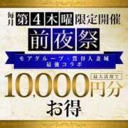 ヒメ日記 2026/07/23 08:02 投稿 戦場ヶ原 鶯谷人妻城