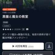 ヒメ日記 2026/08/26 17:18 投稿 戦場ヶ原 鶯谷人妻城