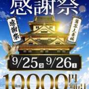 ヒメ日記 2026/09/20 19:46 投稿 戦場ヶ原 鶯谷人妻城