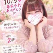 ヒメ日記 2026/10/03 13:45 投稿 戦場ヶ原 鶯谷人妻城