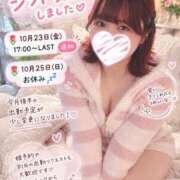 戦場ヶ原 💌【シフト変更】23日出勤追加しました🫶💕 鶯谷人妻城