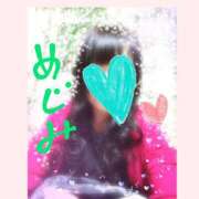 ヒメ日記 2024/12/11 06:57 投稿 めぐみ 人妻美人館