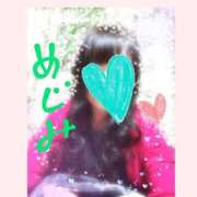 ヒメ日記 2024/12/11 07:05 投稿 めぐみ 人妻美人館