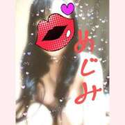 ヒメ日記 2024/12/20 07:15 投稿 めぐみ 人妻美人館