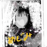 ヒメ日記 2025/03/09 07:12 投稿 めぐみ 人妻美人館