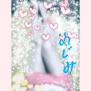 ヒメ日記 2025/03/11 06:55 投稿 めぐみ 人妻美人館