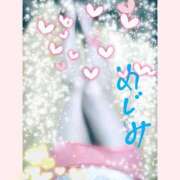 ヒメ日記 2025/03/11 07:03 投稿 めぐみ 人妻美人館