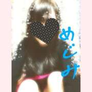 ヒメ日記 2025/03/23 07:14 投稿 めぐみ 人妻美人館