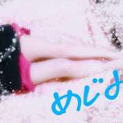 ヒメ日記 2025/04/13 06:53 投稿 めぐみ 人妻美人館