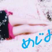 ヒメ日記 2025/04/13 07:01 投稿 めぐみ 人妻美人館