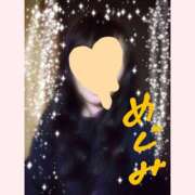 ヒメ日記 2025/04/15 06:57 投稿 めぐみ 人妻美人館