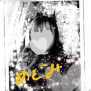 ヒメ日記 2025/06/15 07:27 投稿 めぐみ 人妻美人館