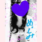 ヒメ日記 2025/06/18 07:33 投稿 めぐみ 人妻美人館