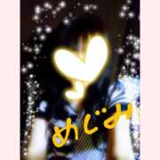 ヒメ日記 2025/07/21 07:14 投稿 めぐみ 人妻美人館