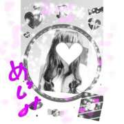 ヒメ日記 2025/07/27 07:05 投稿 めぐみ 人妻美人館