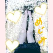 ヒメ日記 2025/08/01 07:13 投稿 めぐみ 人妻美人館