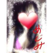 ヒメ日記 2025/08/09 07:07 投稿 めぐみ 人妻美人館