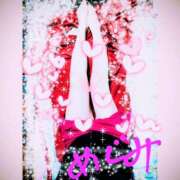 ヒメ日記 2025/08/22 07:13 投稿 めぐみ 人妻美人館