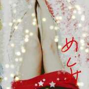 ヒメ日記 2025/08/30 07:16 投稿 めぐみ 人妻美人館