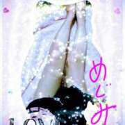 ヒメ日記 2025/09/10 06:51 投稿 めぐみ 人妻美人館