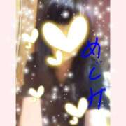 ヒメ日記 2025/10/07 07:10 投稿 めぐみ 人妻美人館