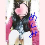 ヒメ日記 2025/11/23 06:56 投稿 めぐみ 人妻美人館