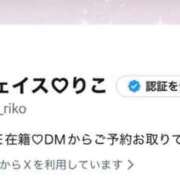 ヒメ日記 2025/11/22 18:22 投稿 りこ　お淑やかでおっとり美少女 AROMA FACE NAKASU