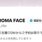 ヒメ日記 2025/11/28 18:02 投稿 りこ　お淑やかでおっとり美少女 AROMA FACE NAKASU