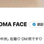 ヒメ日記 2026/01/26 15:08 投稿 りこ　お淑やかでおっとり美少女 AROMA FACE NAKASU