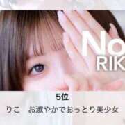 ヒメ日記 2026/06/01 16:12 投稿 りこ　お淑やかでおっとり美少女 AROMA FACE NAKASU