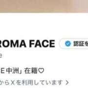 ヒメ日記 2026/06/03 18:52 投稿 りこ　お淑やかでおっとり美少女 AROMA FACE NAKASU