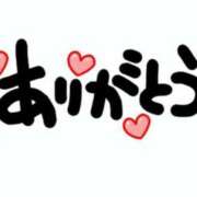 ヒメ日記 2025/11/16 13:56 投稿 ここな 桃色クリスタル