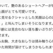 ヒメ日記 2026/03/13 20:07 投稿 ここな 桃色クリスタル