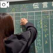 ヒメ日記 2026/05/19 12:56 投稿 ゆづき 道玄坂クリスタル