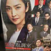 ヒメ日記 2026/01/08 19:35 投稿 ゆき 人妻美人館