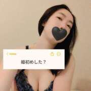 ヒメ日記 2026/01/08 13:10 投稿 みいな ミセスサマンサ