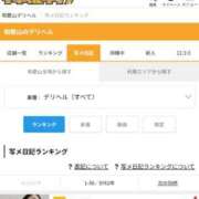 ヒメ日記 2026/01/10 14:04 投稿 みいな ミセスサマンサ