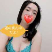 ヒメ日記 2026/01/14 15:34 投稿 みいな ミセスサマンサ