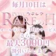 ヒメ日記 2025/12/10 10:08 投稿 すい クラブレア南大阪