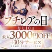 すい こんばんは🥺 クラブレア南大阪