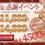 ヒメ日記 2026/01/23 14:29 投稿 ふゆ 素人妻達☆マイふぇらレディー
