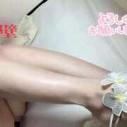 ヒメ日記 2025/11/17 18:03 投稿 真壁(まかべ) 人妻出逢い会 百合の園 池袋店