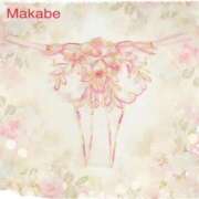 ヒメ日記 2025/12/14 15:53 投稿 真壁(まかべ) 人妻出逢い会 百合の園 池袋店