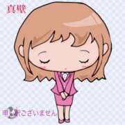 ヒメ日記 2025/12/17 19:03 投稿 真壁(まかべ) 人妻出逢い会 百合の園 池袋店