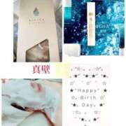 ヒメ日記 2026/01/30 19:13 投稿 真壁(まかべ) 人妻出逢い会 百合の園 池袋店