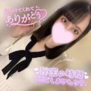 ヒメ日記 2025/11/13 12:50 投稿 のどか My Essentials