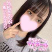 ヒメ日記 2025/11/17 00:30 投稿 のどか My Essentials