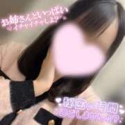 ヒメ日記 2025/11/24 17:10 投稿 のどか My Essentials